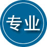 常山专业道路救援