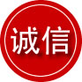 常山诚信救援服务