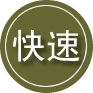 常山24小时道路救援