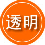 常山救援费用合理