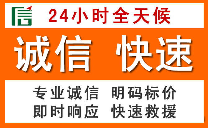 如何制定合理价格策略缓解常山道路救援售后压力